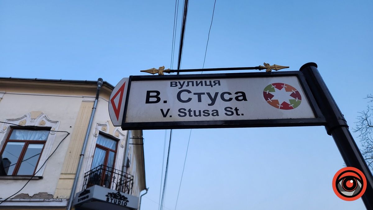 Історичні контрасти вулиці Василя Стуса у Коломиї 11