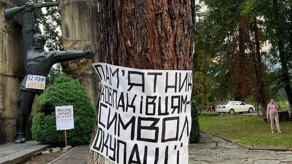 Чому влада Яремче нічого не робить із радянським пам'ятником ковпаківцям 1