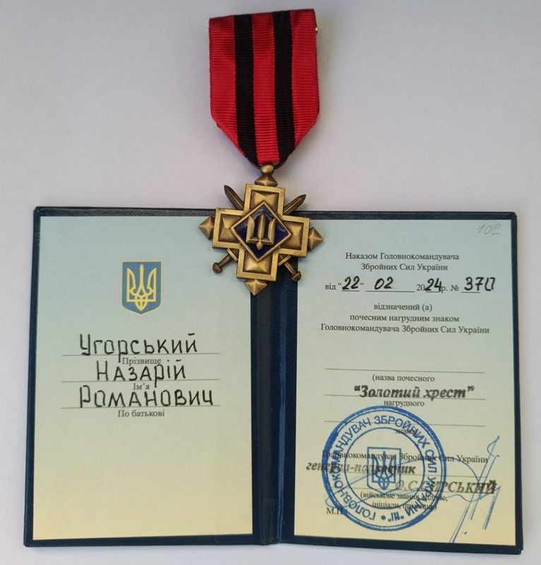Тероборонівець з Воскресінців Назар Угорський отримав "Золотий Хрест" від Головнокомандувача ЗСУ 1