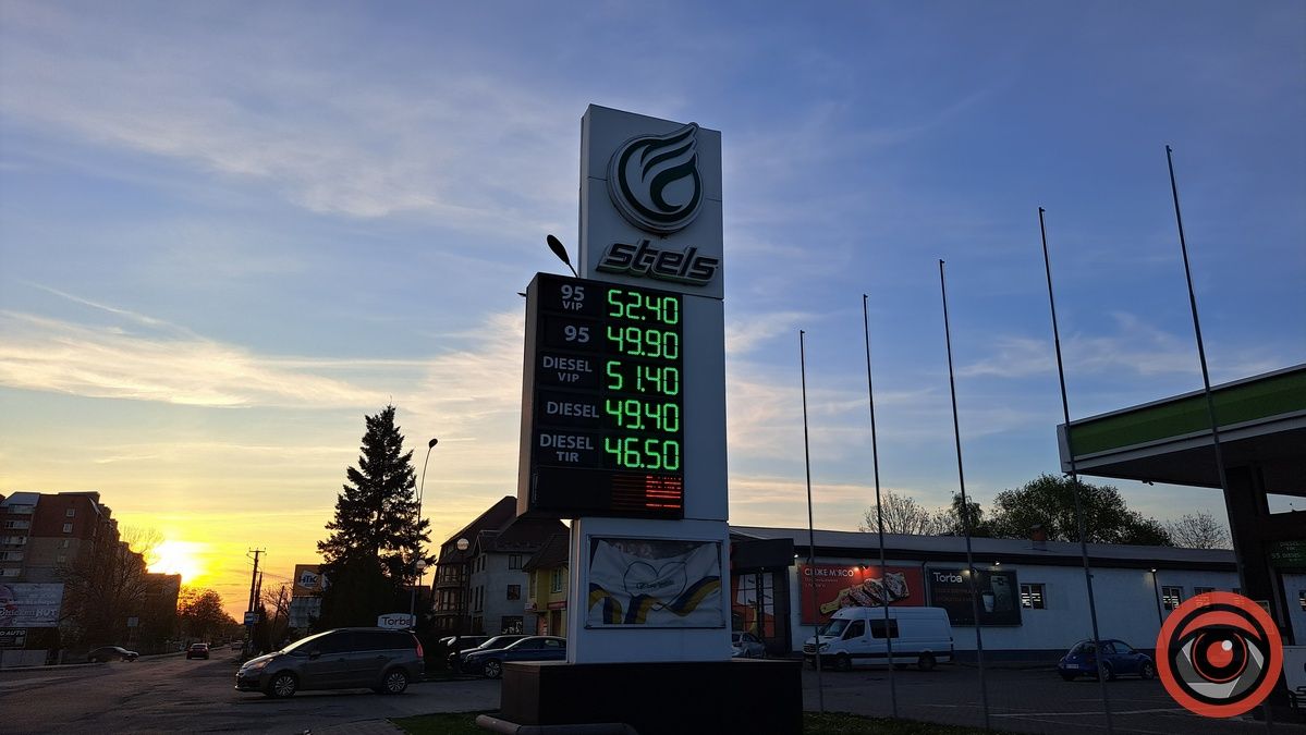 Які нині ціни на бензин, газ і дизпаливо у Коломиї 3