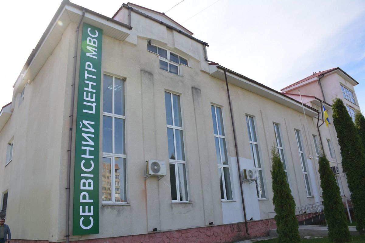У Надвірній запрацював сервісний центр МВС 1