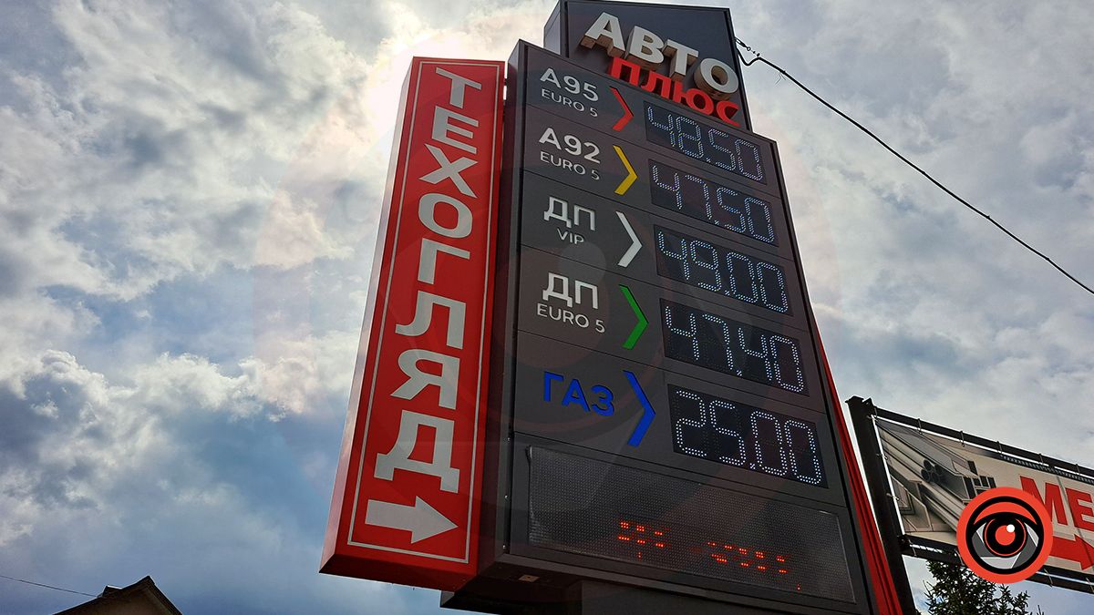 Скільки коштує літр палива на автозаправках Коломиї 19 квітня 1