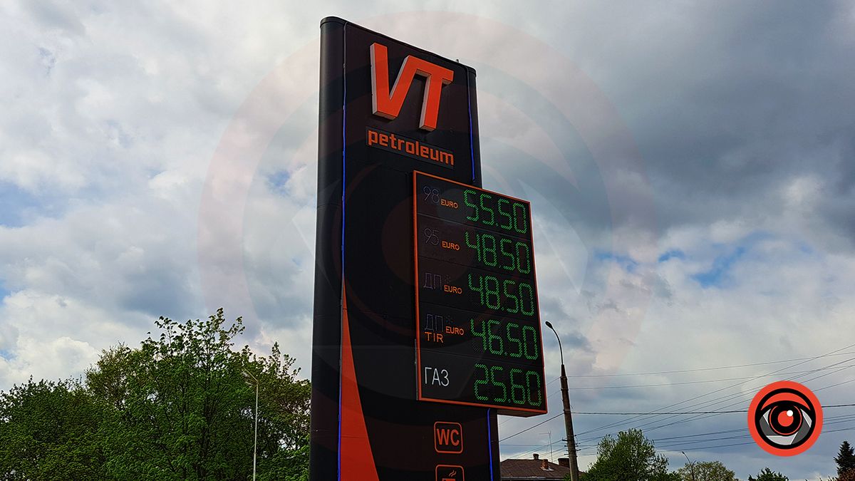 Скільки коштує літр палива на автозаправках Коломиї 19 квітня 3