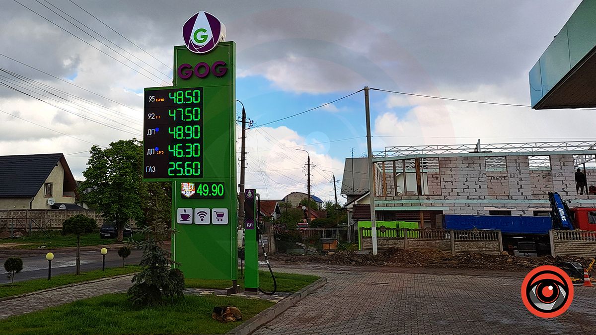 Скільки коштує літр палива на автозаправках Коломиї 19 квітня 4