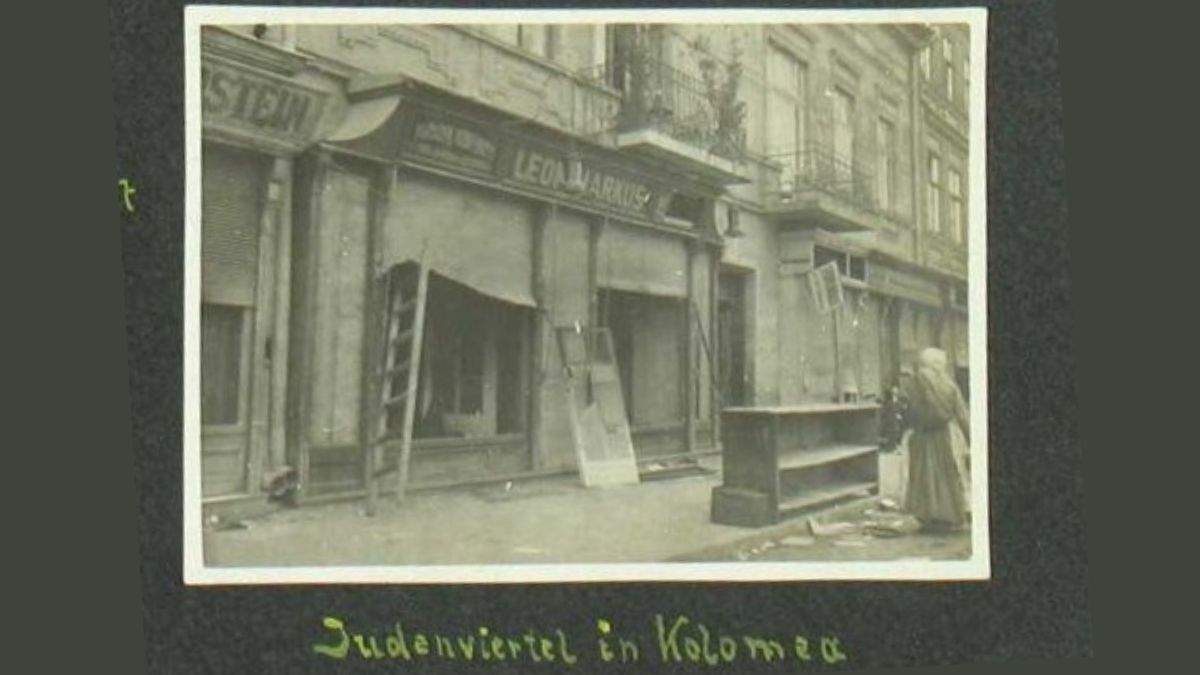 Коломия, магазин Леона Маркуса, 1917 р.