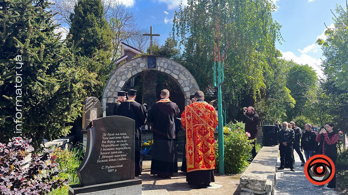 У Коломиї вшанували 38-мі роковини з дня Чорнобильської трагедії