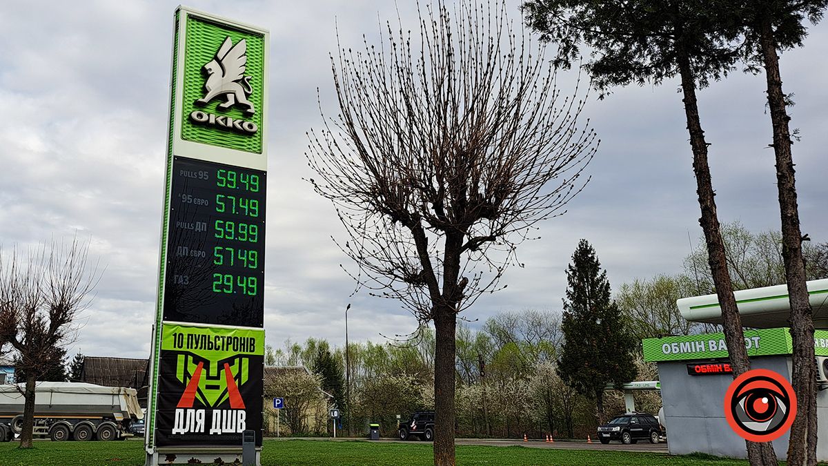 Скільки коштує пальне на АЗС Коломиї 5 квітня 2