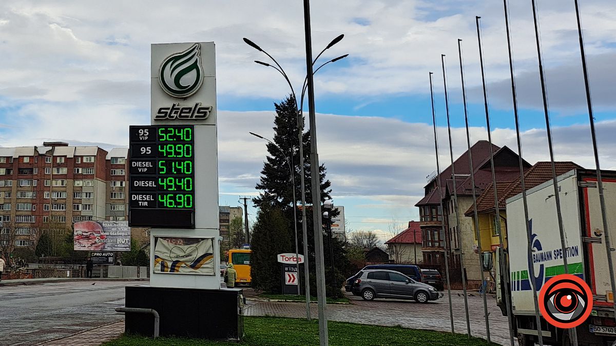 Скільки коштує пальне на АЗС Коломиї 5 квітня 3