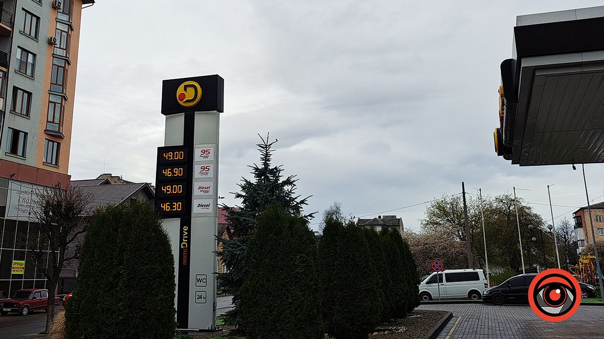 Скільки коштує пальне на АЗС Коломиї 5 квітня 6