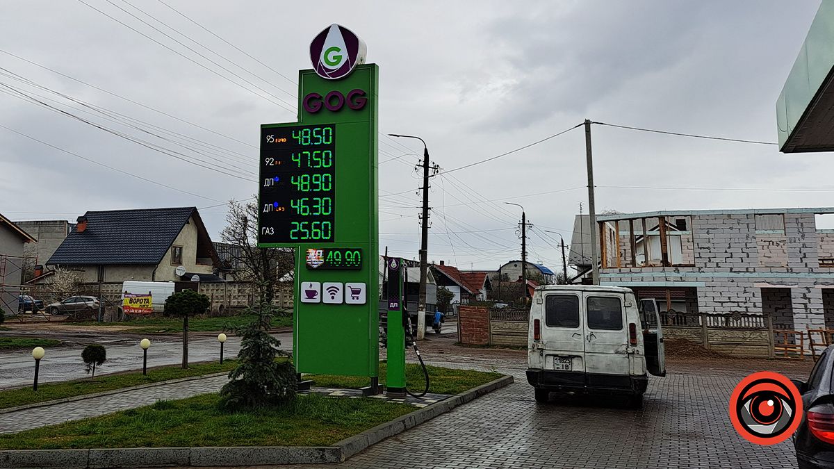 Скільки коштує пальне на АЗС Коломиї 5 квітня 1