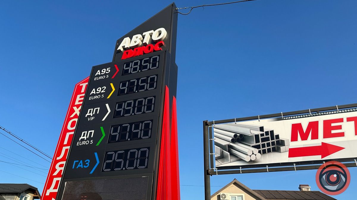 Які нині ціни на бензин, газ і дизпаливо у Коломиї 4