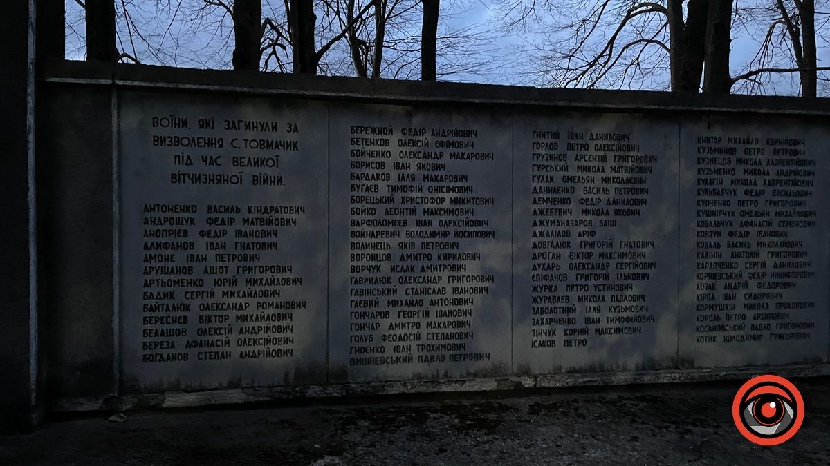 Стела з меморіальною таблицею у с. Товмачик