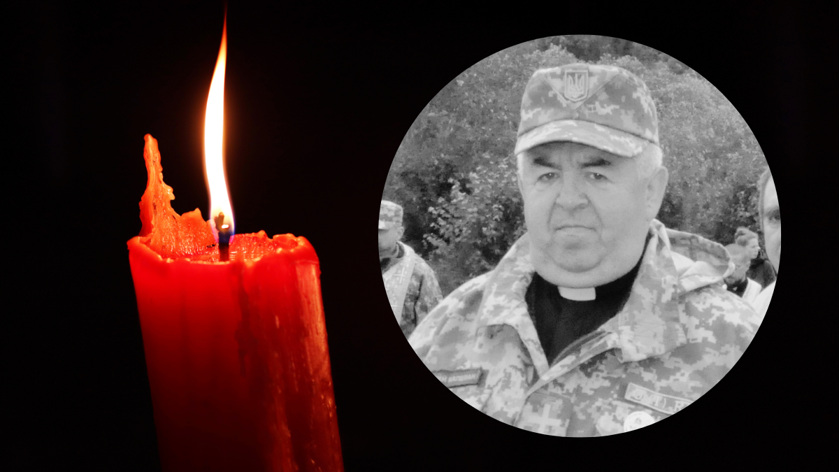 У вічність відійшов священник Коломийської єпархії УГКЦ, військовий капелан о.Олексій Куйбіда