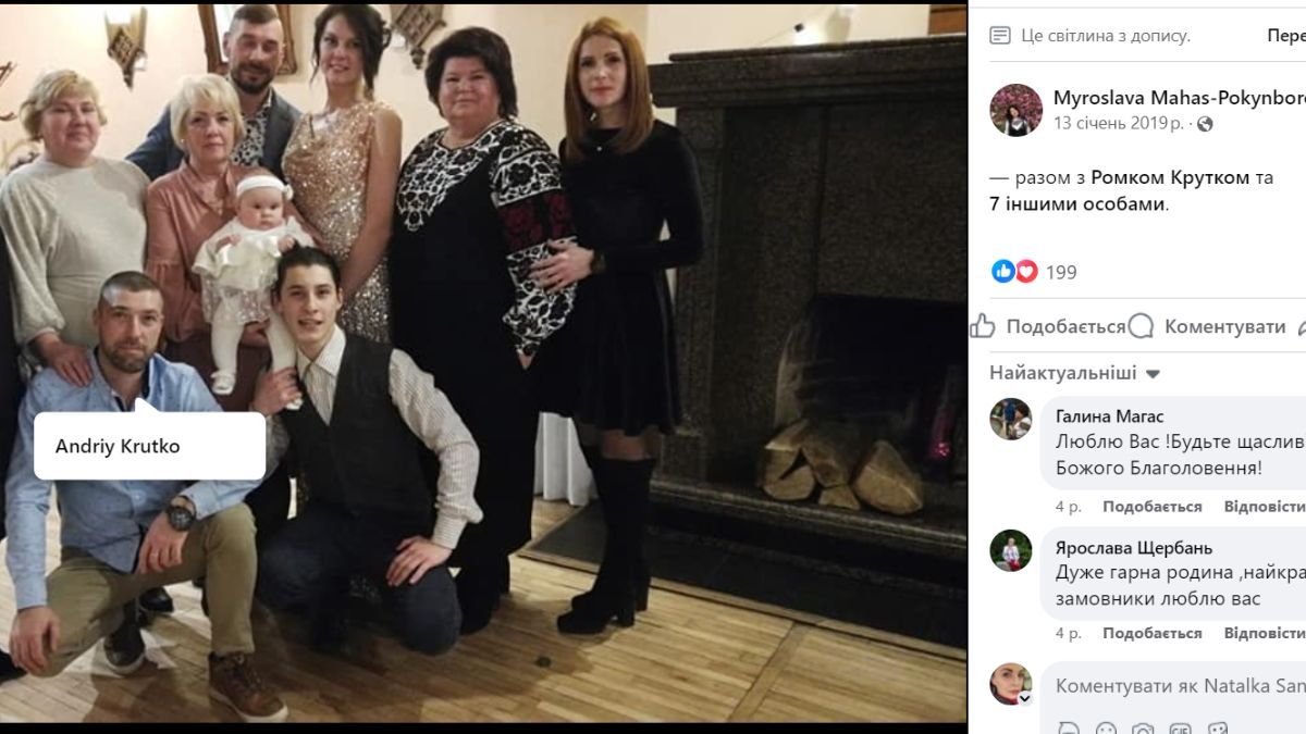 Виявилось, за прізвищами жінок сховались два брати Крутко. Нове у справі скандального рішення по землі біля Озера Руфа 6