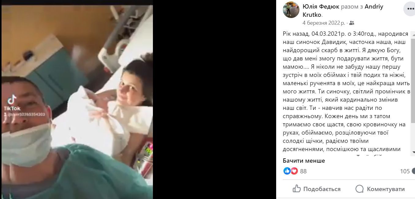 Виявилось, за прізвищами жінок сховались два брати Крутко. Нове у справі скандального рішення по землі біля Озера Руфа 5