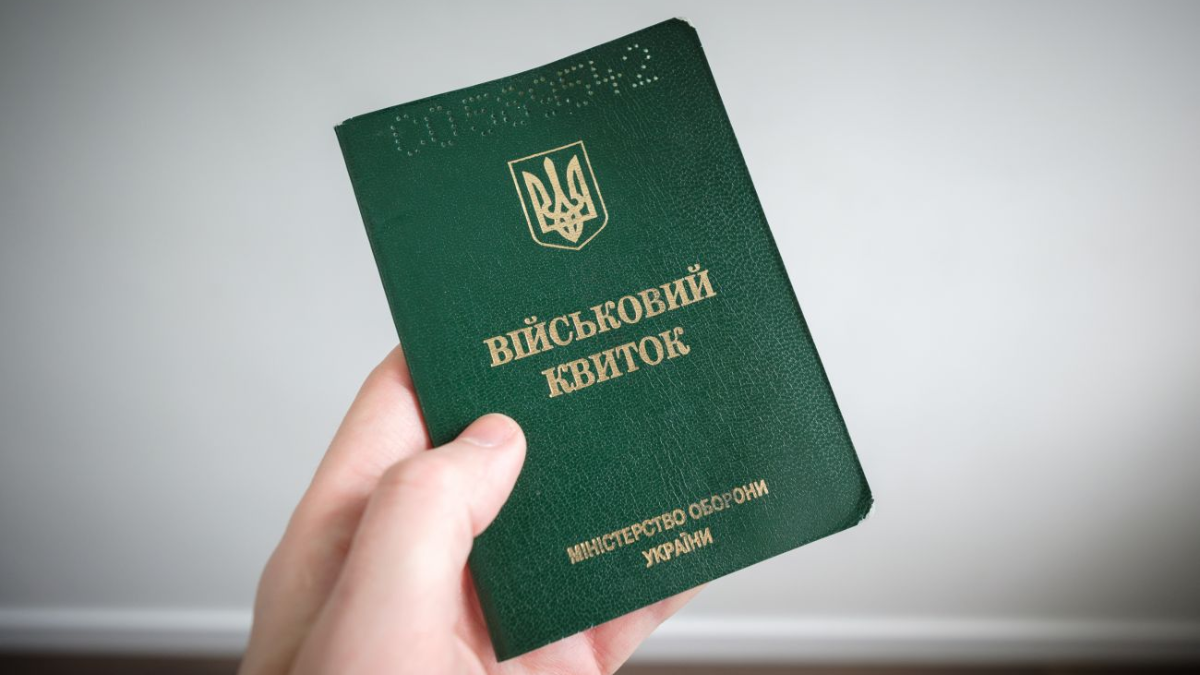 Е-кабінет військовозобов'язаного: що нового вводить цей закон й що було до цього 1