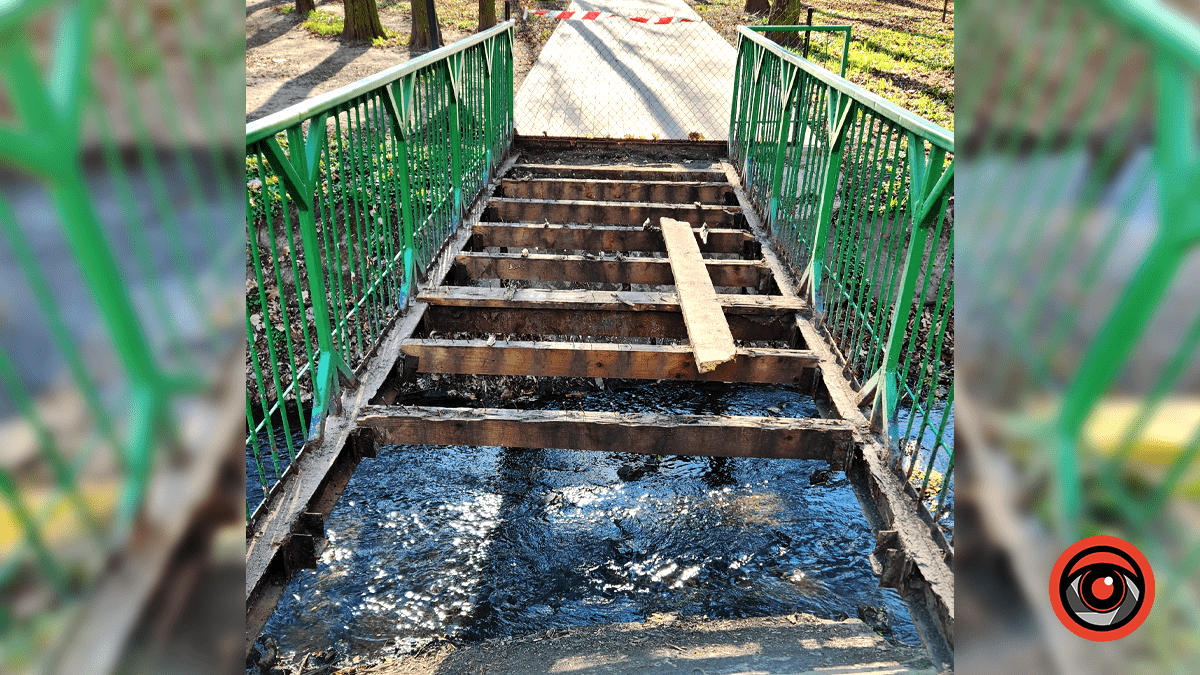 Дочекалися | У парку імені Трильовського розпочали ремонт мостика через Радилівку 6