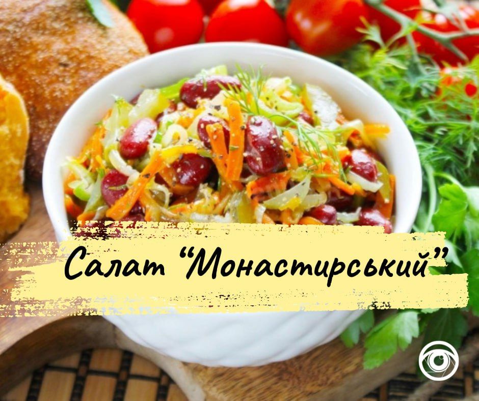 Прості пісні страви: що приготувати під час Великого посту 1