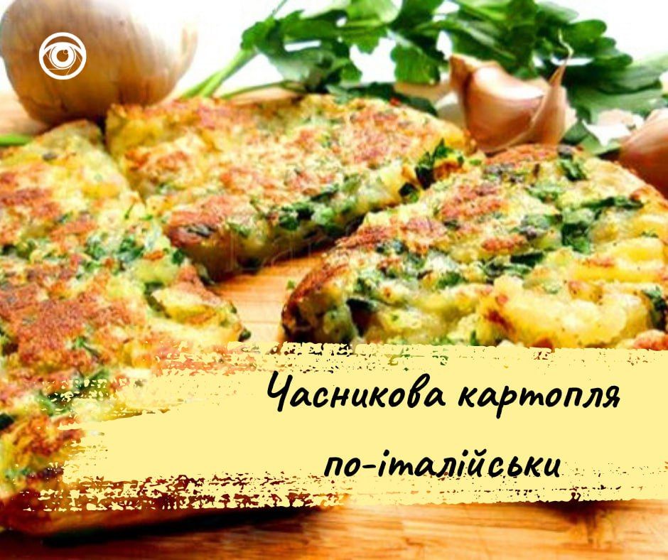 Прості пісні страви: що приготувати під час Великого посту 3