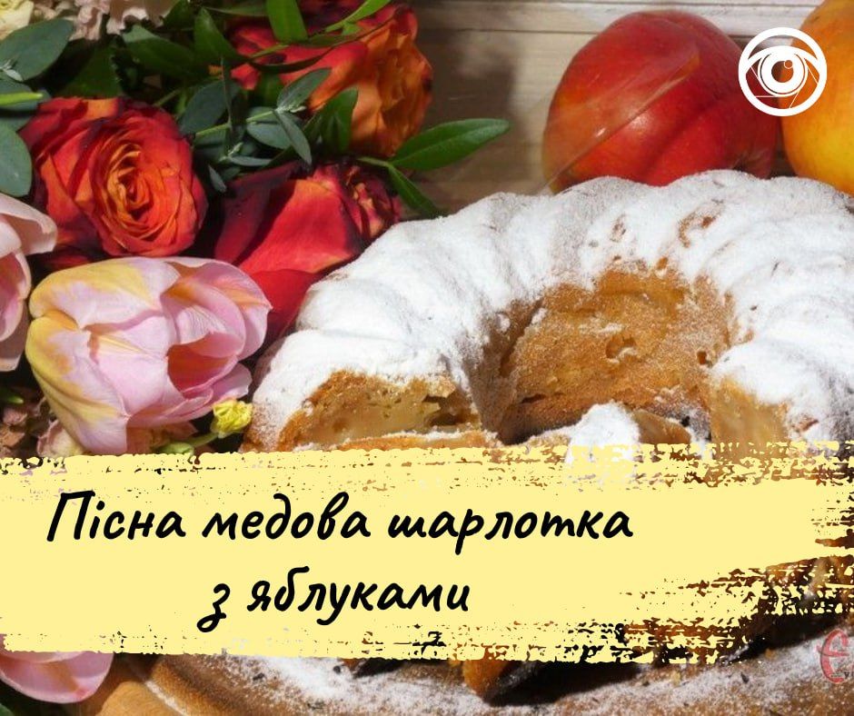 Смачно та корисно: добірка пісних рецептів від Інформатора 2