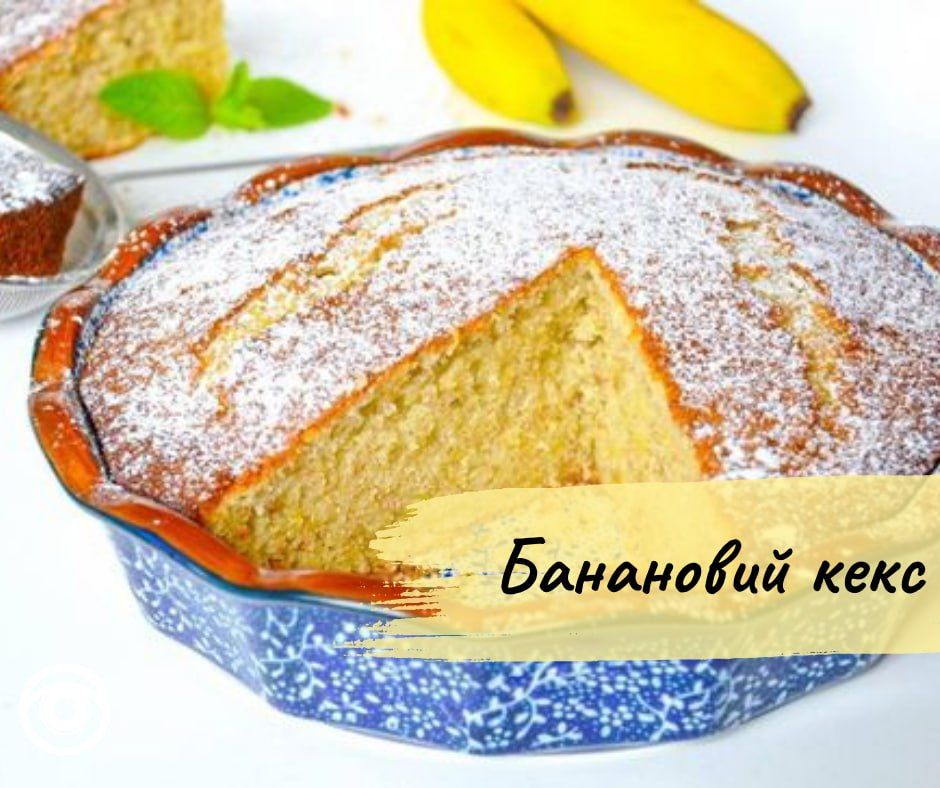 Смачно та корисно: добірка пісних рецептів від Інформатора 5