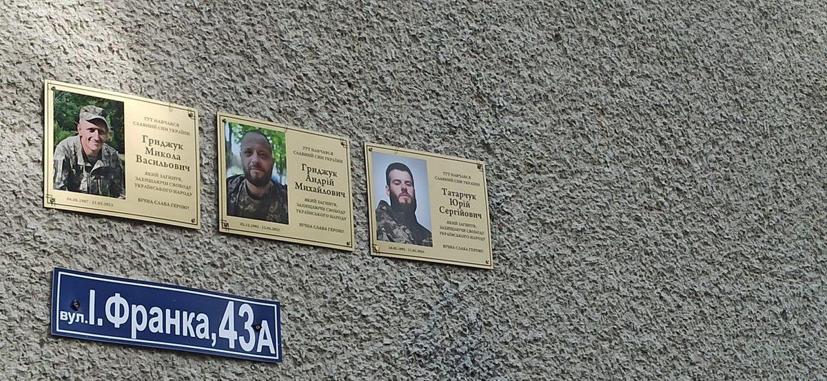 Пам'ятні дошки відкрили трьом воїнам у Печеніжинській громаді 1