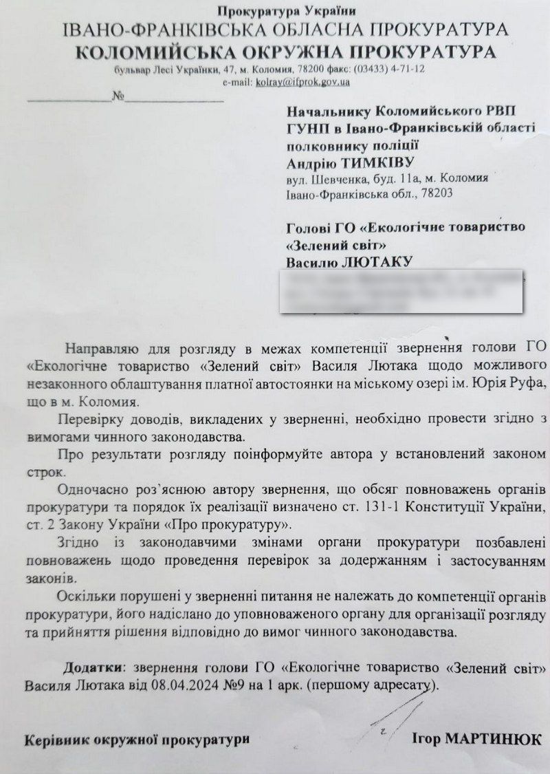 Парковка на озері в Коломиї встановлена з порушеннями, але...  люди ж "все одно не платять" 2