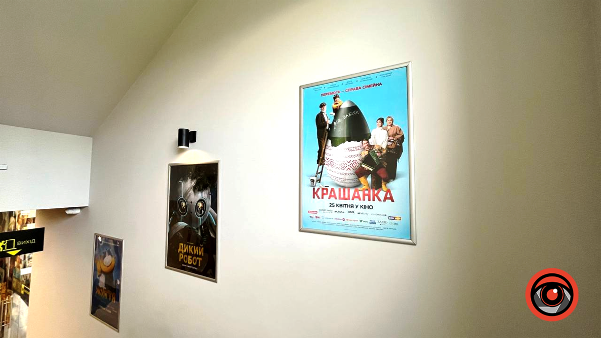 Одвічне питання батьків і дітей та головне бажання кожного українця | У Коломиї стартував показ комедії "Крашанка" 1