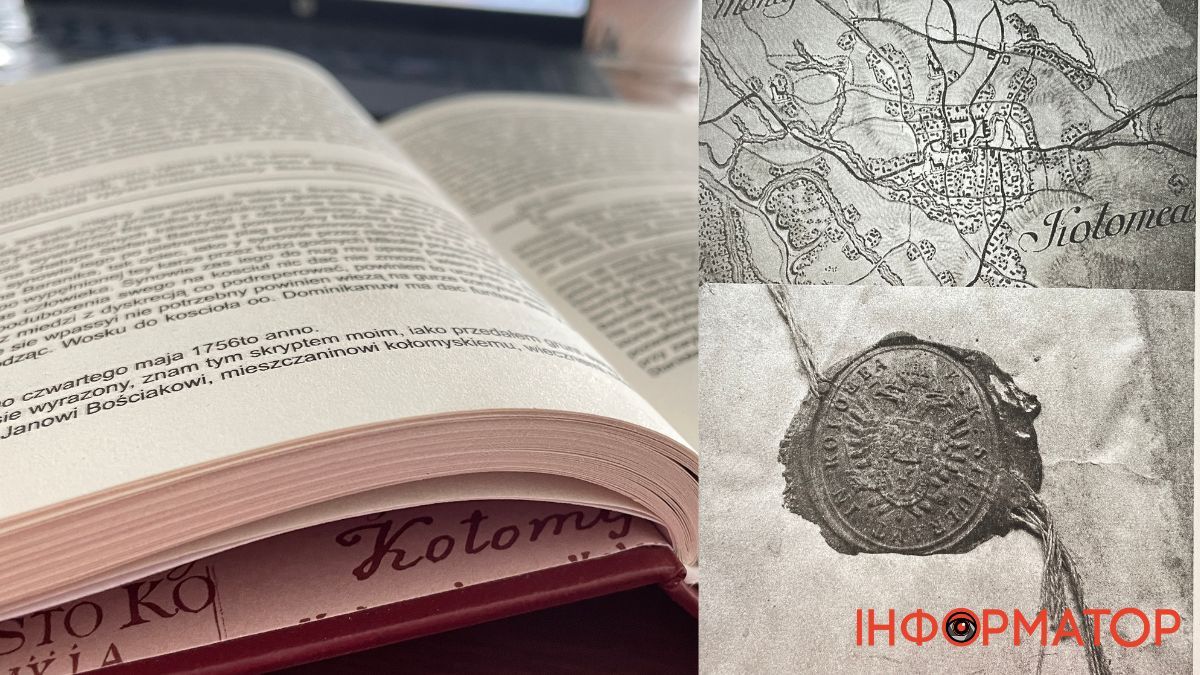 Удари батогом і тиждень лежати хрестом в костелі: як карали за бійку в Коломиї у XVIII столітті 2