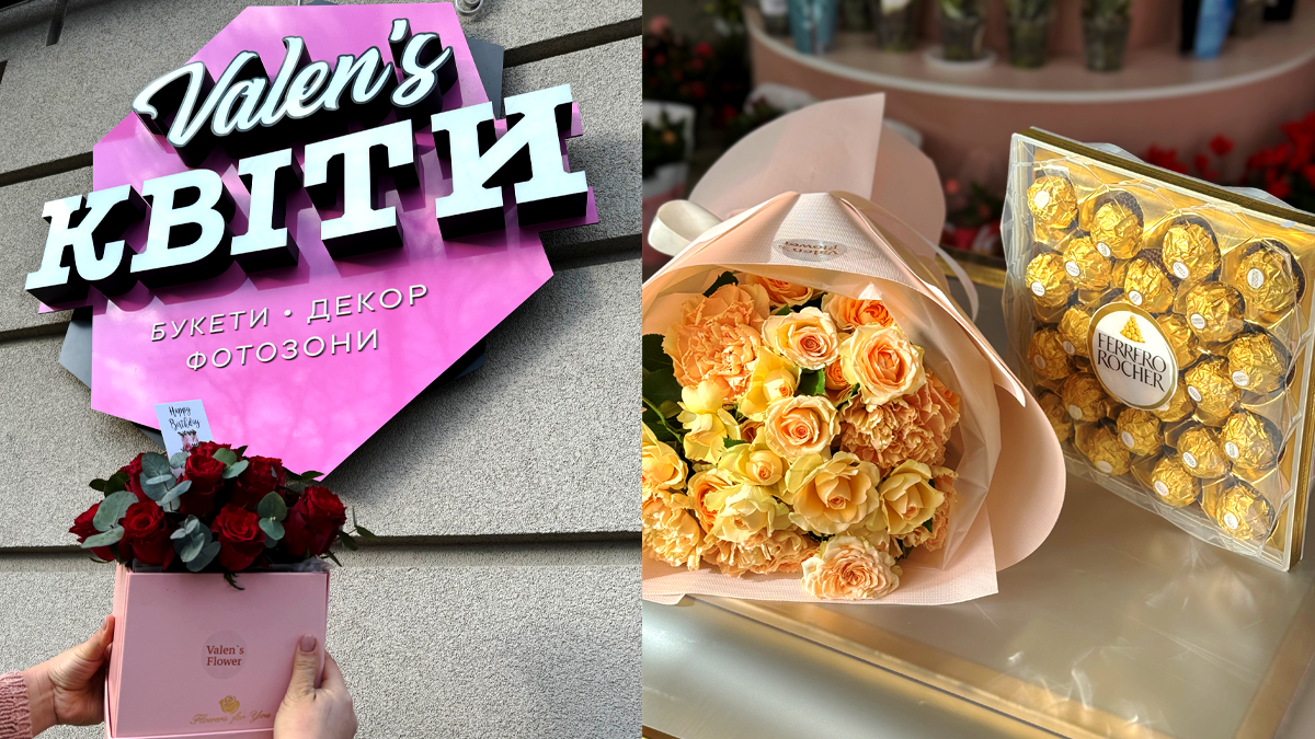 Букети, що творять спогади: у Коломиї запрацювала студія квітів та декору "Valen’s Flower" 8