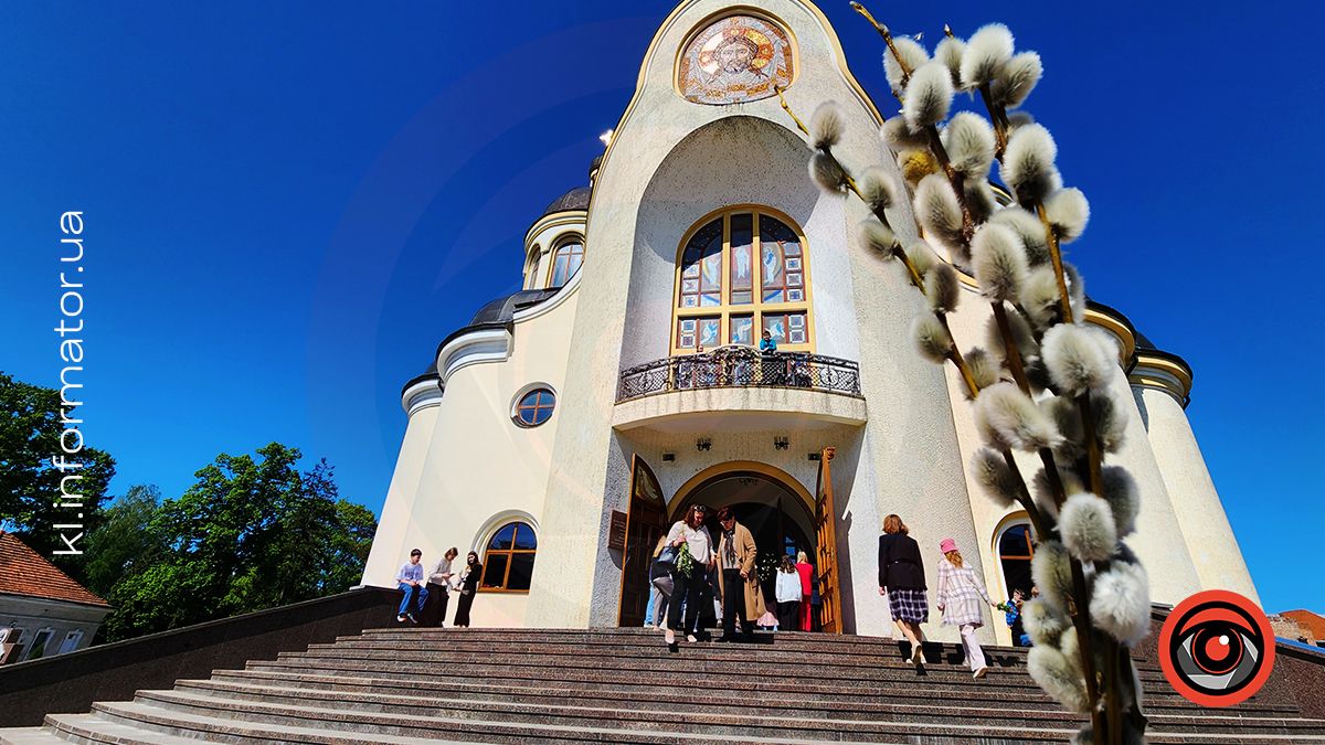 Як Коломия зустрічала Вербну неділю 37