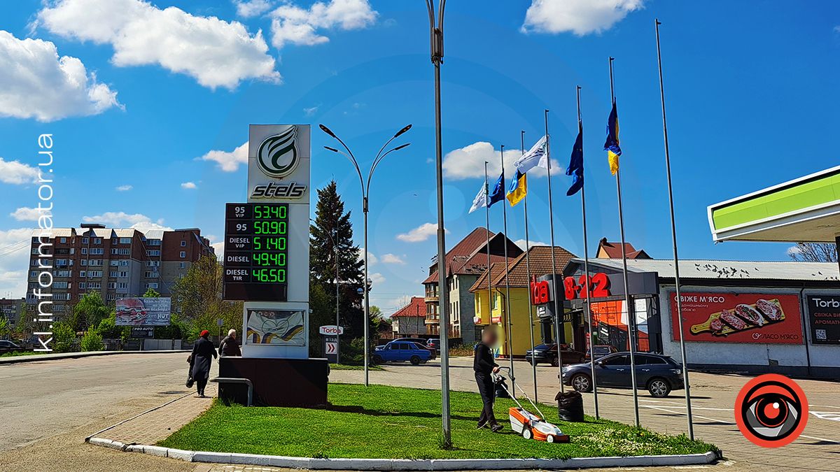 На заправках Коломиї скачуть ціни на пальне: яка вартість 26 квітня? 2