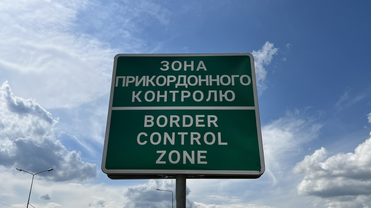 На держкордоні затримали прикарпатку, яка перебувала у розшуку за різанину