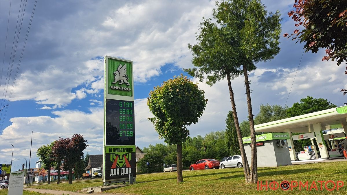 Які актуальні ціни на пальне в Коломиї 31 травня 2