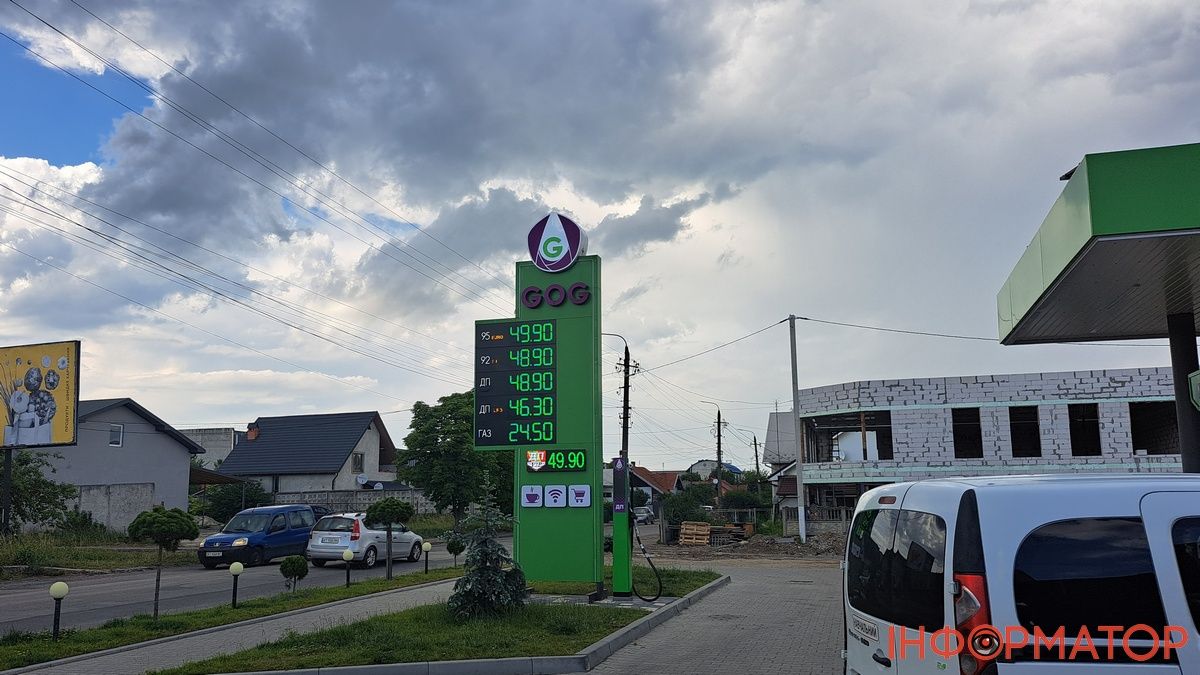 Які актуальні ціни на пальне в Коломиї 31 травня 5