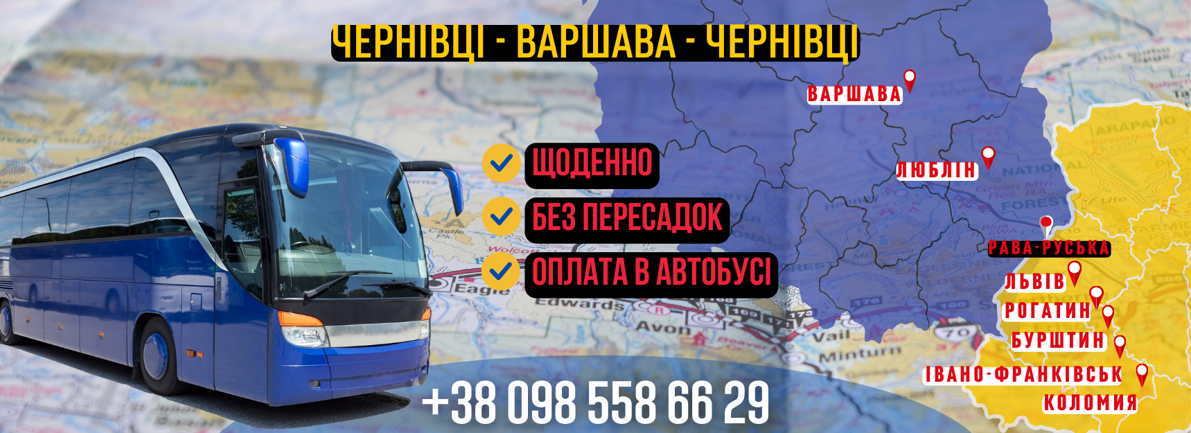 АТП «Авто Плюс»: Надійний перевізник на маршруті Чернівці - Варшава