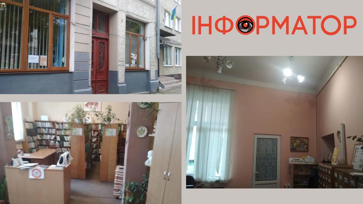 фото з платформи Prozorro Продажі