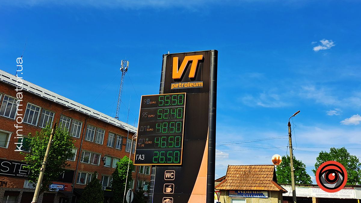 Бензин різко здорожчав: Які ціни на АЗС Коломиї перед святами 2