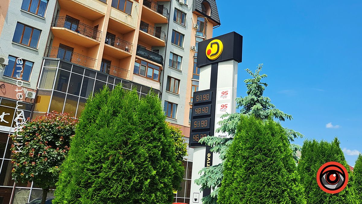 Яка вартість палива на АЗС у Коломиї 23 травня 5