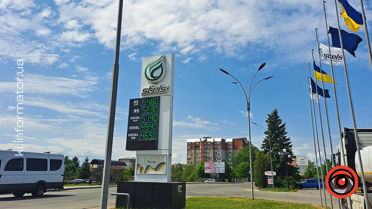 Яка вартість палива на АЗС у Коломиї 23 травня 2