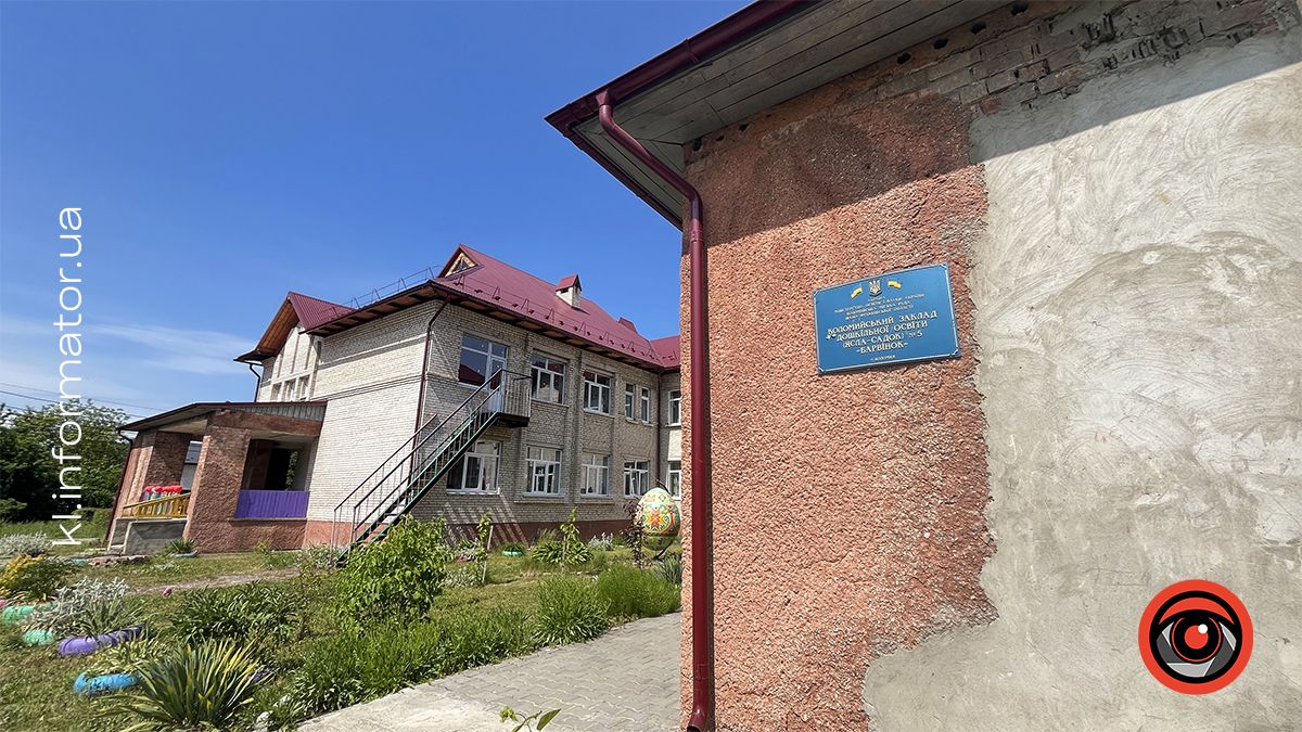 У Коломийському ЗДО №5 "Барвінок" провели мистецьке свято 1