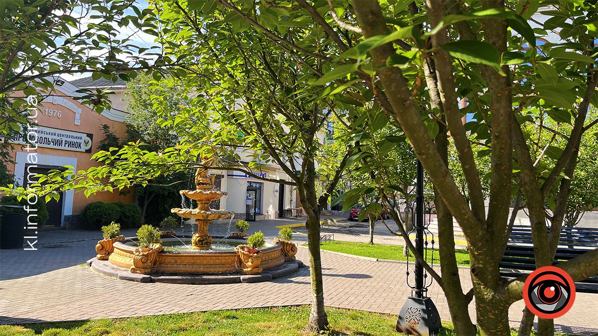 Куди піти в Коломиї 20 травня
