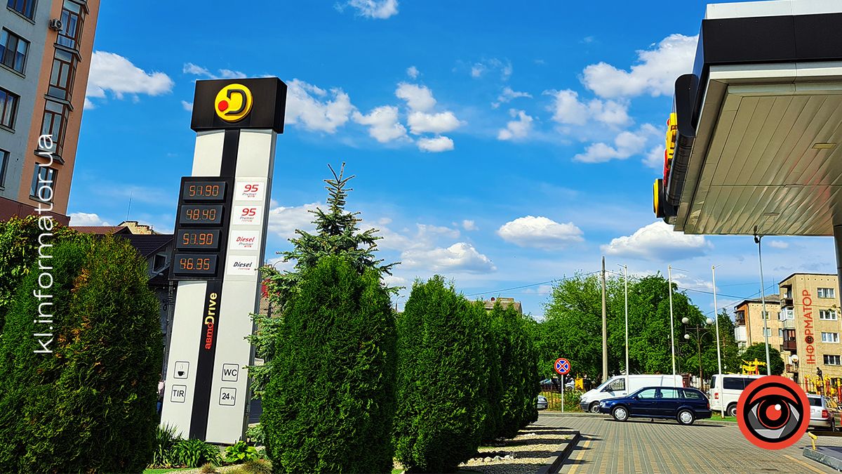 Бензин різко здорожчав: Які ціни на АЗС Коломиї перед святами 6