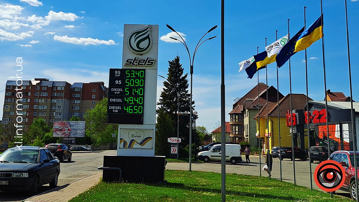 Бензин різко здорожчав: Які ціни на АЗС Коломиї перед святами 4