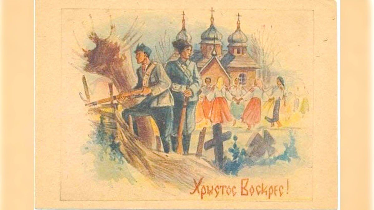 Як Галичина Великдень відзначала | Старовинні привітальні листівки 3