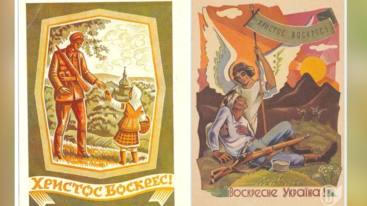 Як Галичина Великдень відзначала | Старовинні привітальні листівки 2