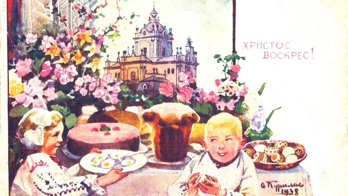 Як Галичина Великдень відзначала | Старовинні привітальні листівки 1