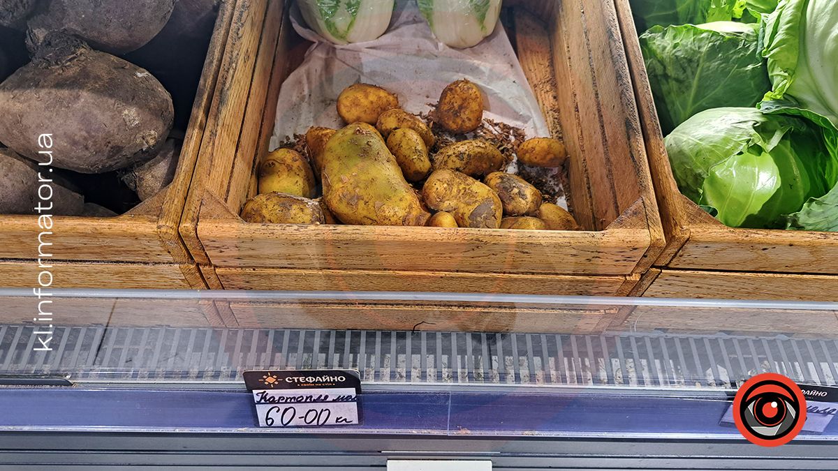Скільки коштує молода картопля в останній місяць весни у Коломиї 1