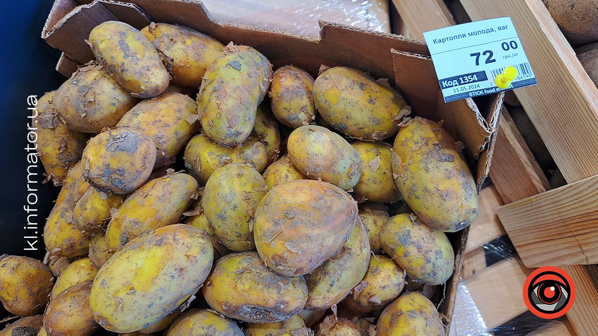 Скільки коштує молода картопля в останній місяць весни у Коломиї 3