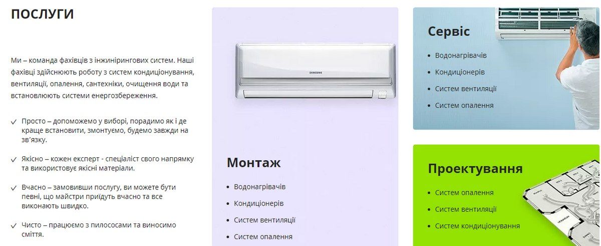 Літній помічник: як обрати кондиціонер і на що звернути увагу 1